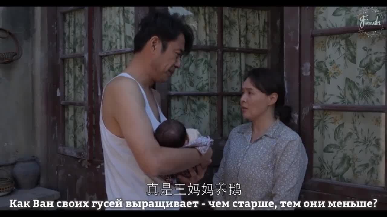Узы — кадр 4