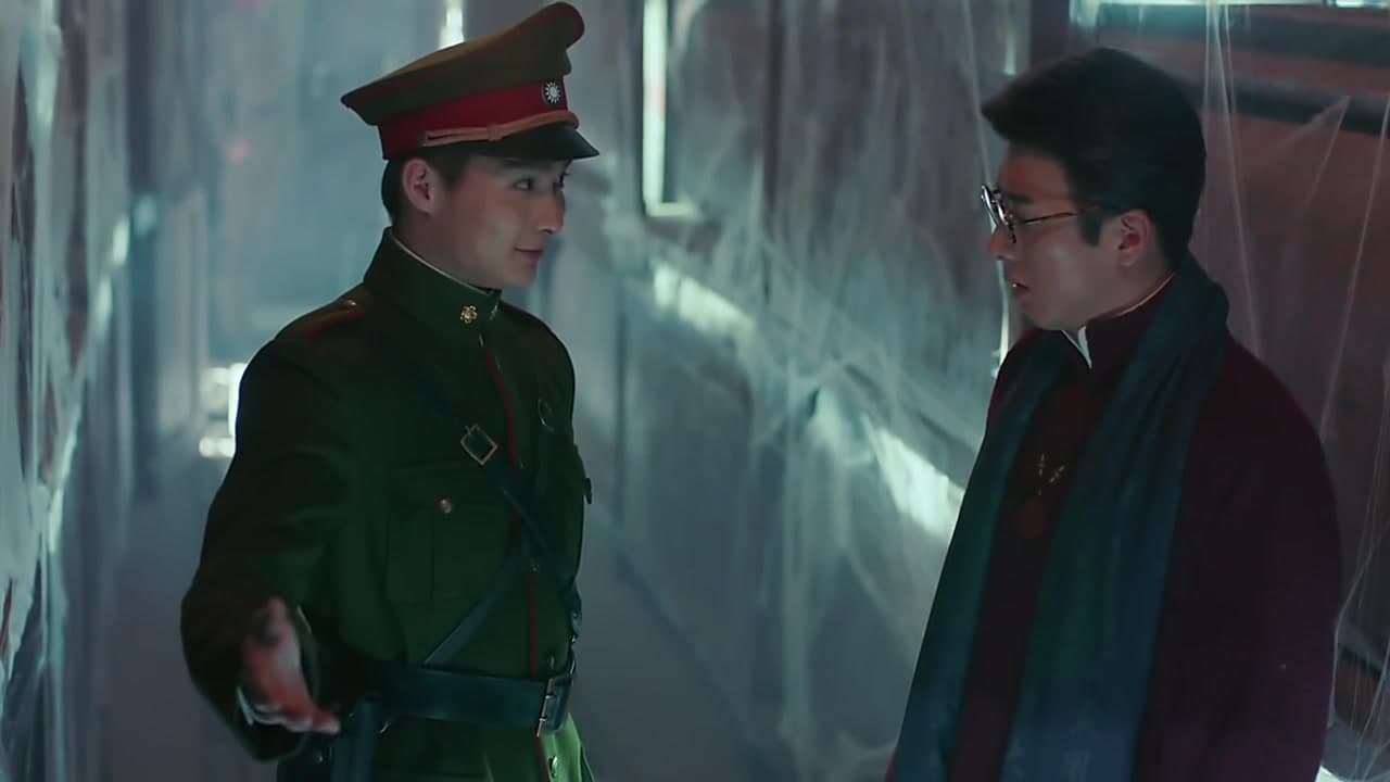 Загадочная девятка — кадр 3