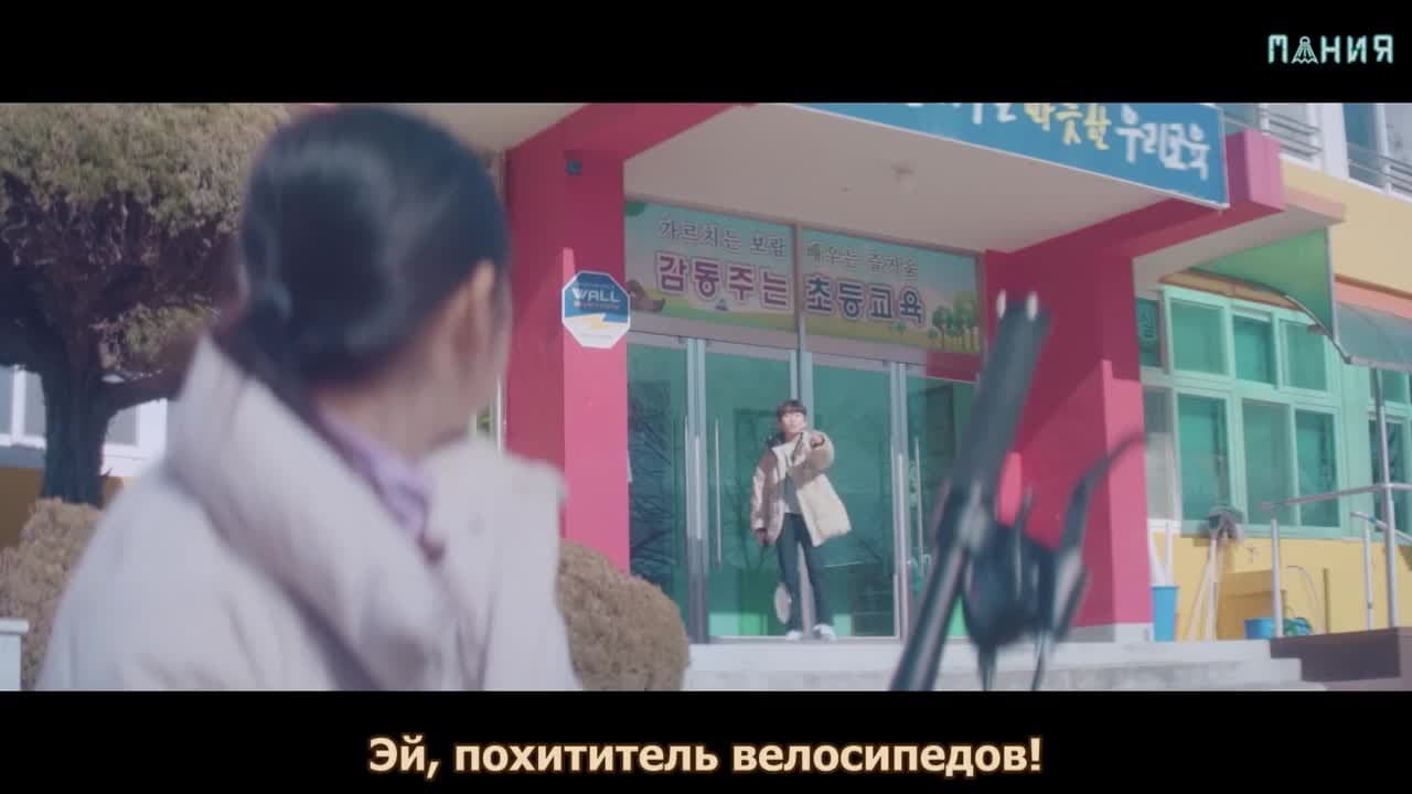 Лечу к тебе со скоростью 493 км/ч — кадр 4