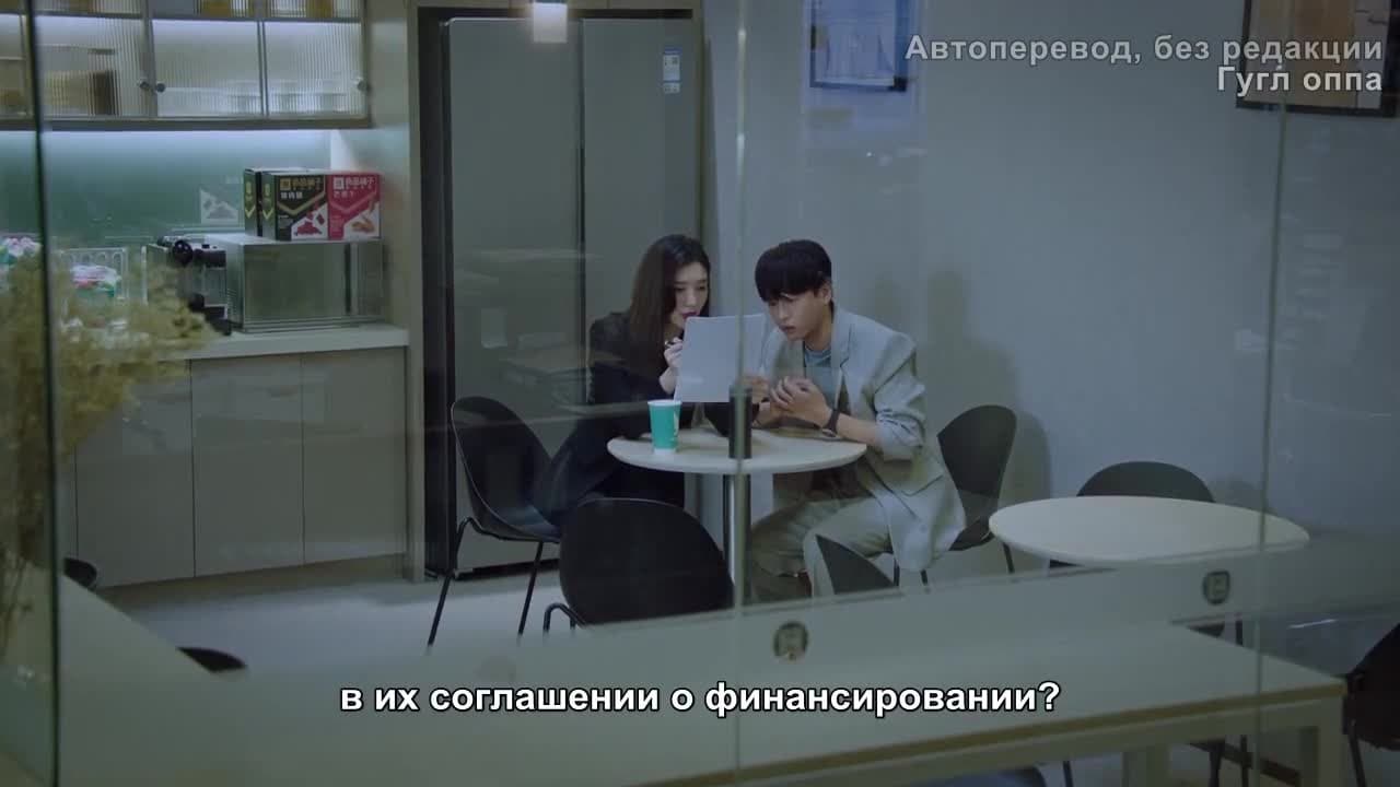 Законница — кадр 3