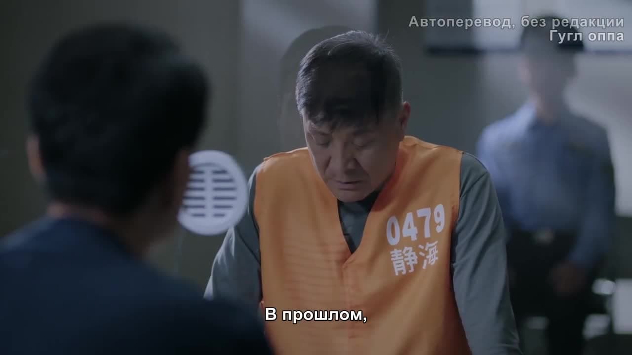 Законница — кадр 5