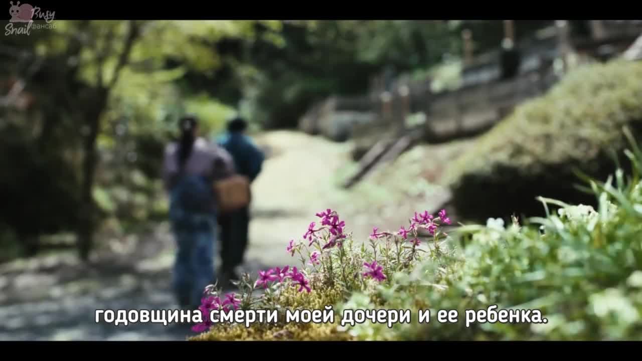 Если бы мы снова встретились на том холме, где цветут лилии — кадр 2