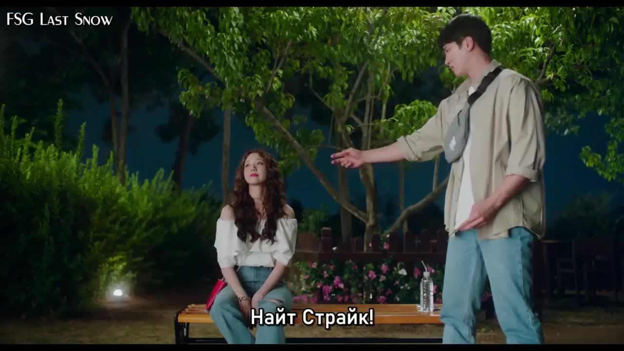 И явилась дьяволица — кадр 4