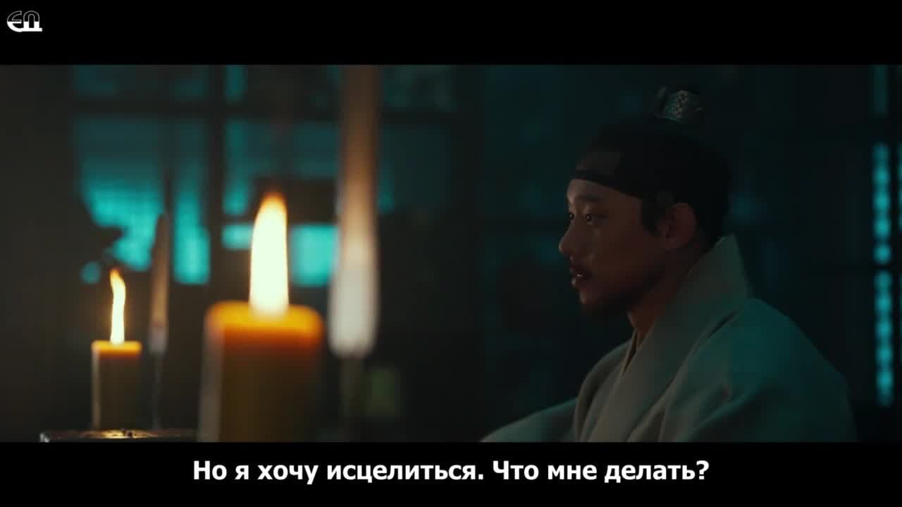 Ночная сова — кадр 2