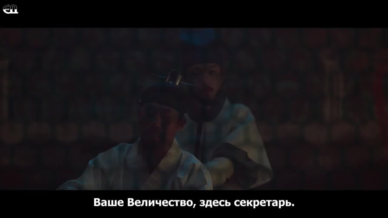 Ночная сова — кадр 5