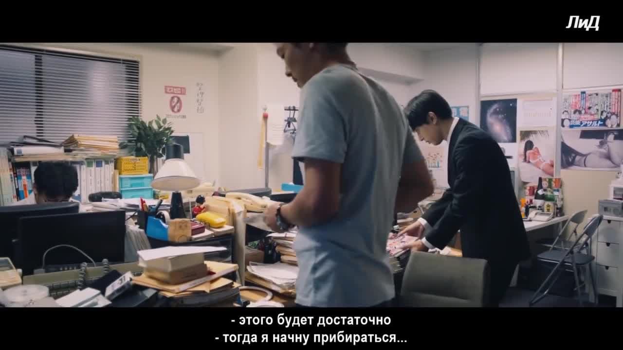 Живя в двух мирах — кадр 4