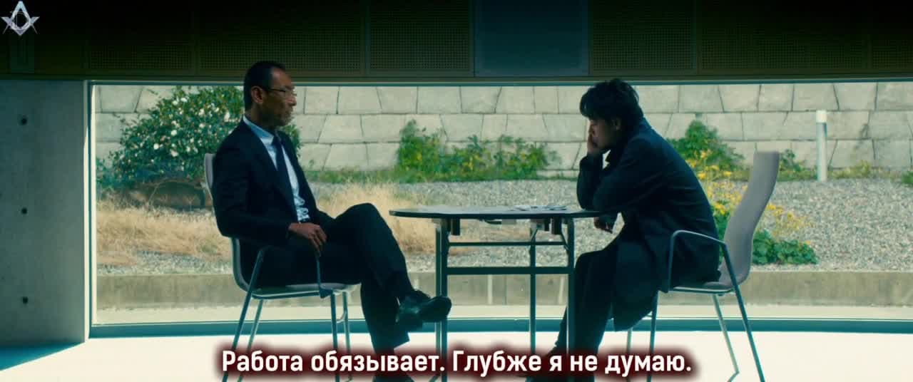 Адзин: Получеловек — кадр 4