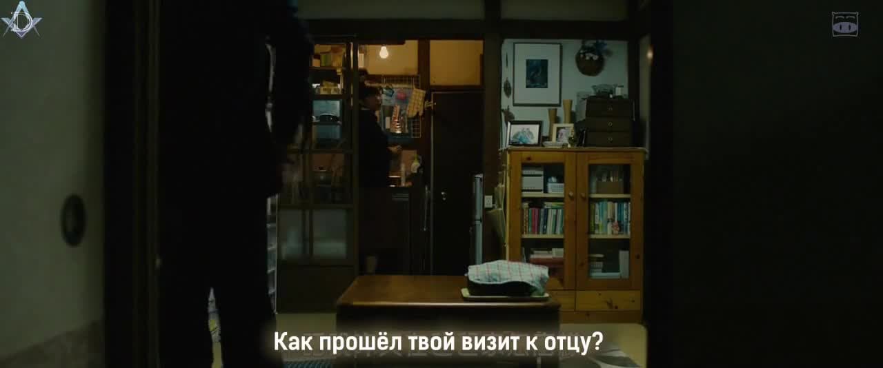 Инуясики — кадр 2