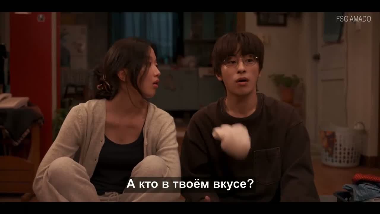 Что, если мы... — кадр 2