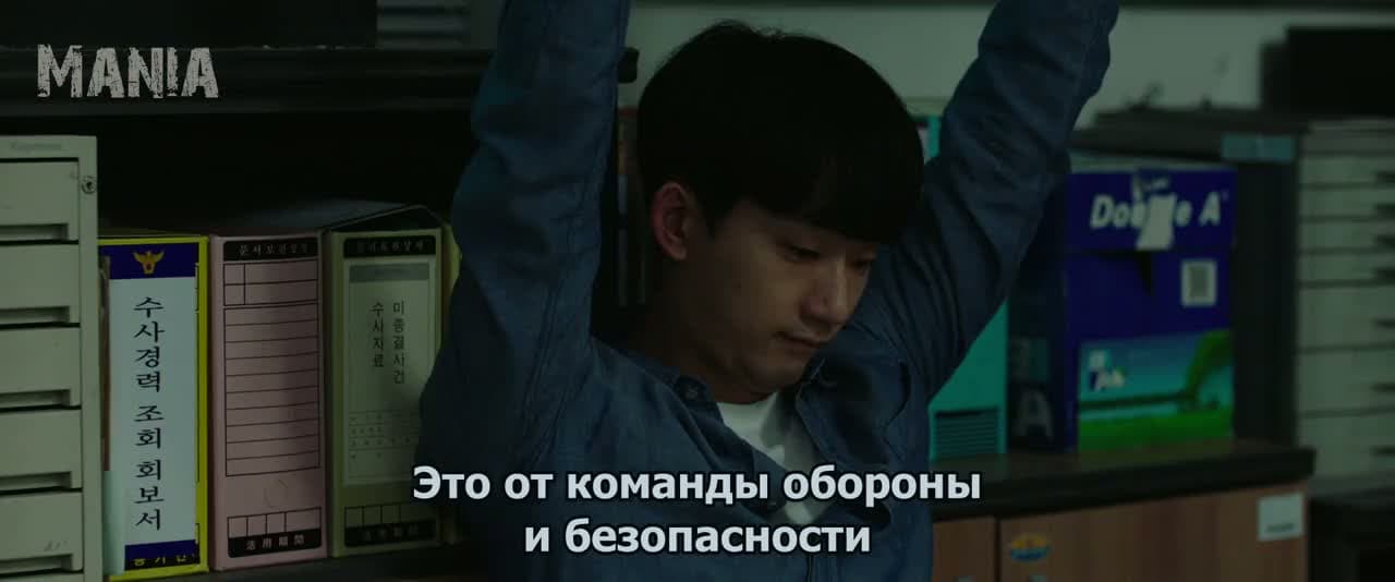 Миссия выполнима — кадр 5