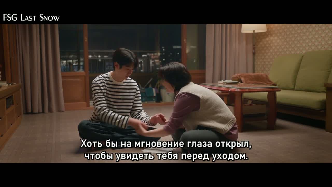 Номер один — кадр 4