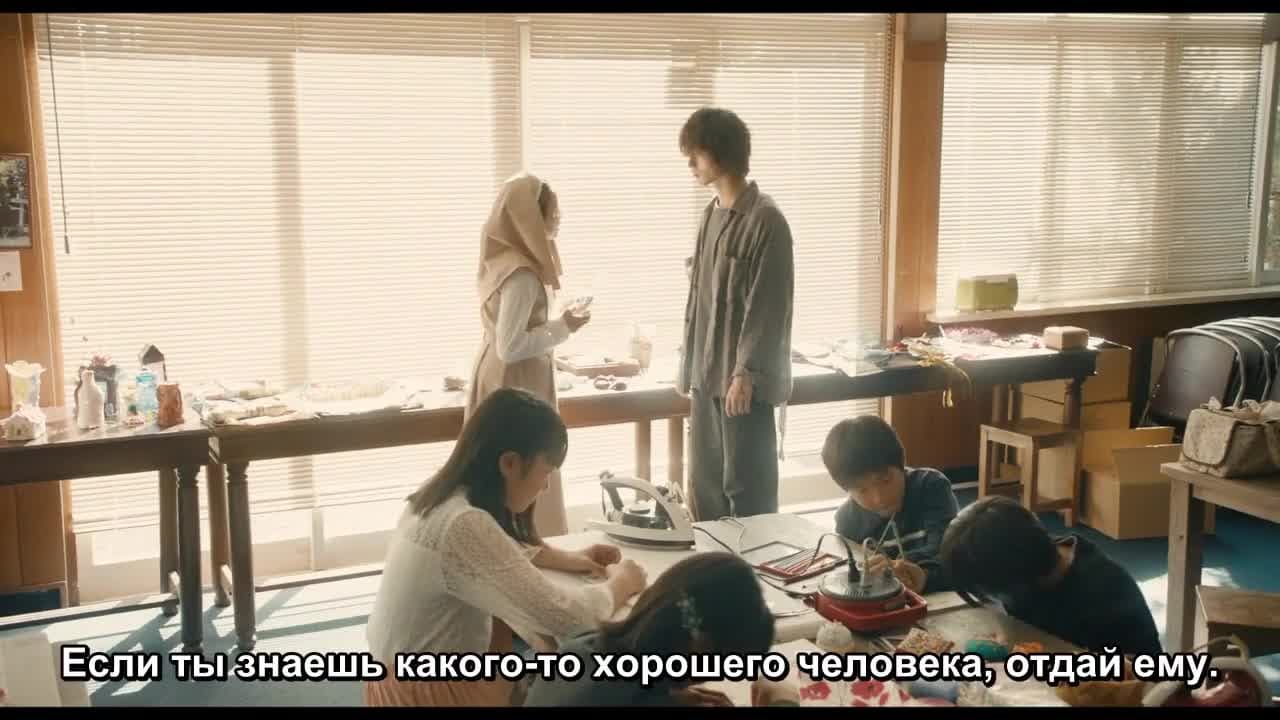 Для твоих глаз — кадр 2