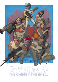 Призрак в доспехах (2026)