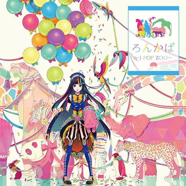 Веснушки