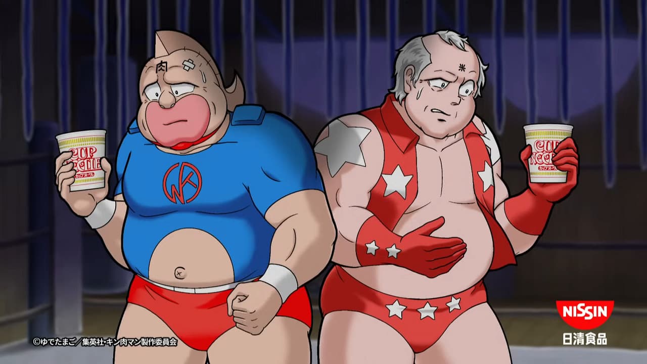 Kinnikuman x Cup Noodles: Power Up shita Pro-hen