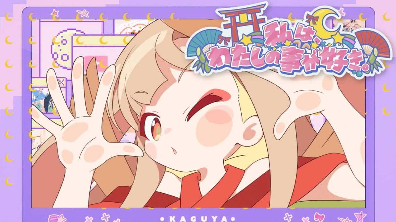 Я люблю себя